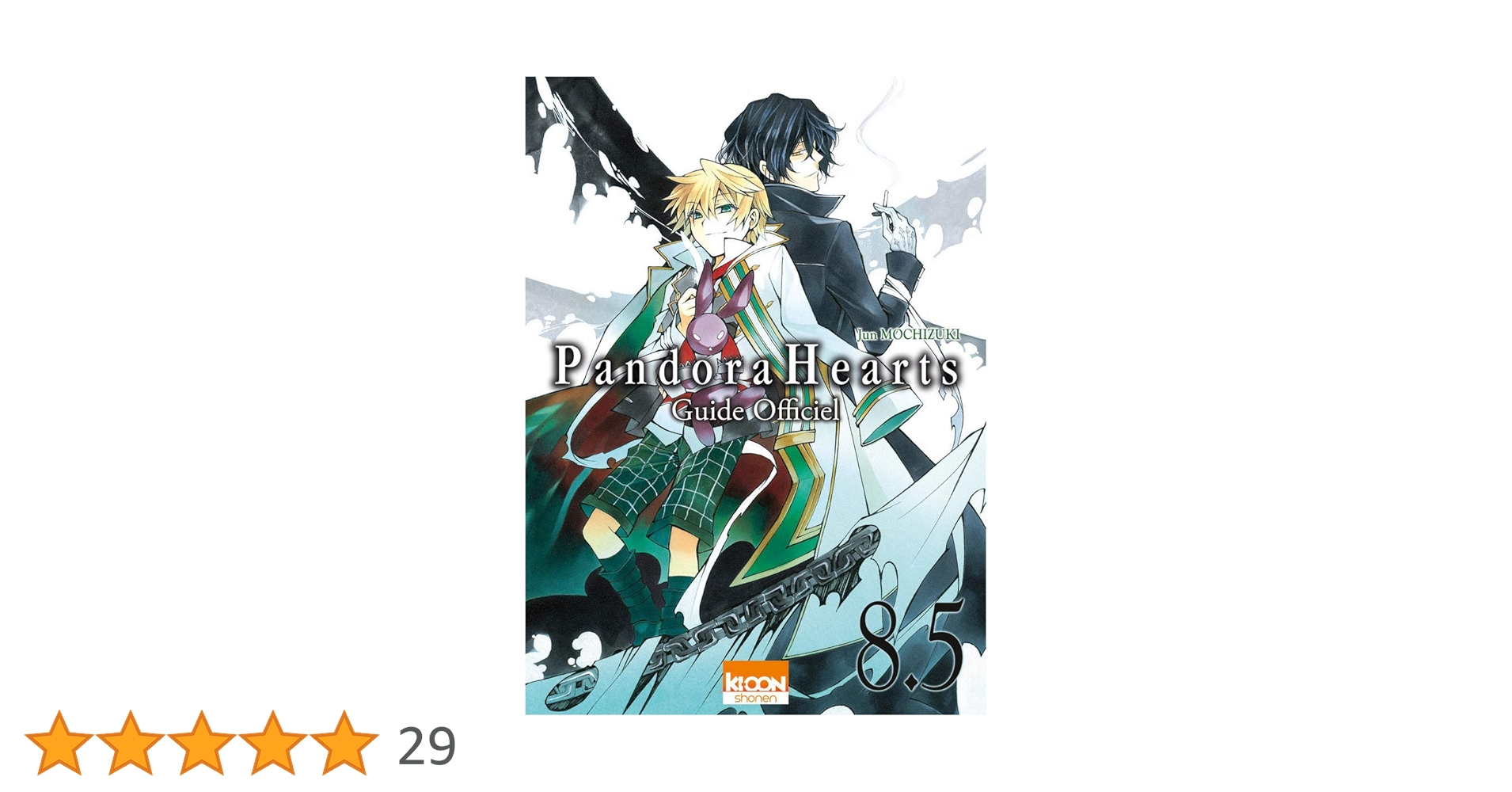 【全8種セット】PandoraHearts　パンドラ　ラバスト 全8種セット】PandoraHearts パンドラ ラバスト Amazon.co.jp